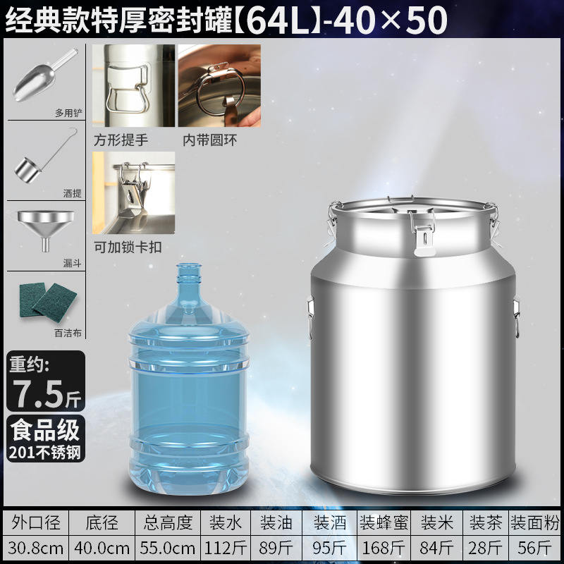 Cubo sellado Cubo de aceite comestible de acero inoxidable 304 Tanque sellado Tanque de vino de té fermentado comercial Cubo de arroz Cubo de leche Cubo de agua