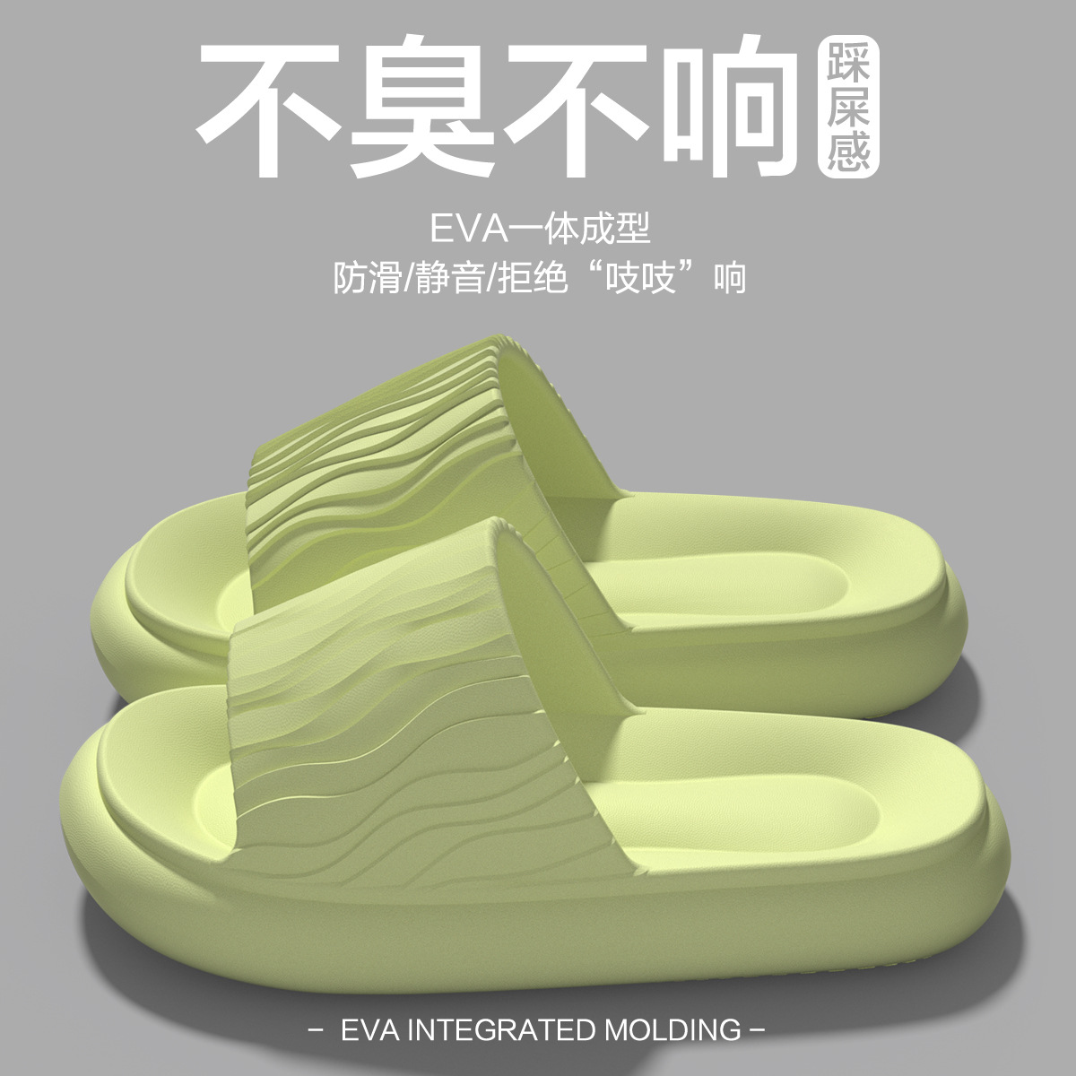 녹색 [물결무늬]