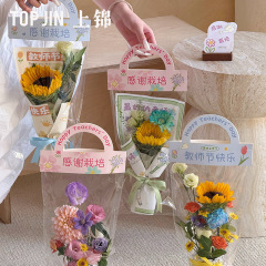 上锦 教师节快乐手拎袋鲜花礼物包装袋OPP透明花束手提袋花店diy