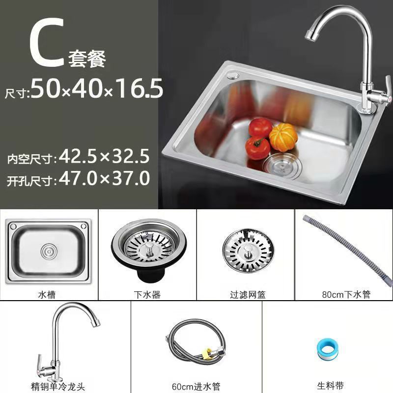 尺寸可定子水槽304不锈钢厨房洗菜盆单槽双槽洗碗池纳米抗菌|undefined