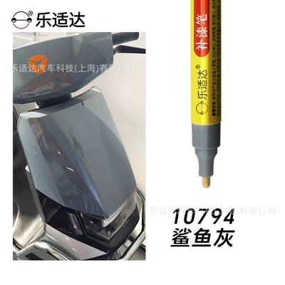 Scratch Removal in Various Colors | Avtomobil boya qələmləri - 10794-shark-gray