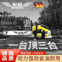 Оригинальная импортная немецкая Zong Юэ мощная четырехтактная бензиновая бензиновая пила для лесозаготовки