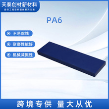 �S�Ҿۼ�������(���T���������a�{ɫ������PA6�p����ĥ����������