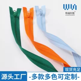 拉链;拉链头;绳子类