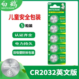 纽扣电池;干电池;镍氢电池