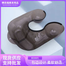 烫染工具批发肩托颈托烫发接发药水肩托发廊美发用品