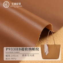 P933HB�V�|���S0.85mm���pu�{���yƤ��ë�װ��b�ִ�ܛ�������