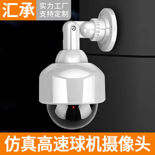 Simulation fake camera simulation monitor camera model anti-theft camera probe with light ball type outdoor rainproof