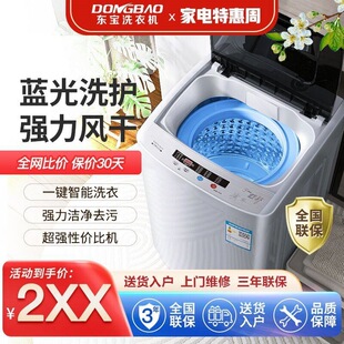 �|��10KGϴ�C����С��ȫ�Ԅ��ⷿ����냺ͯ������ϴÓһ�w