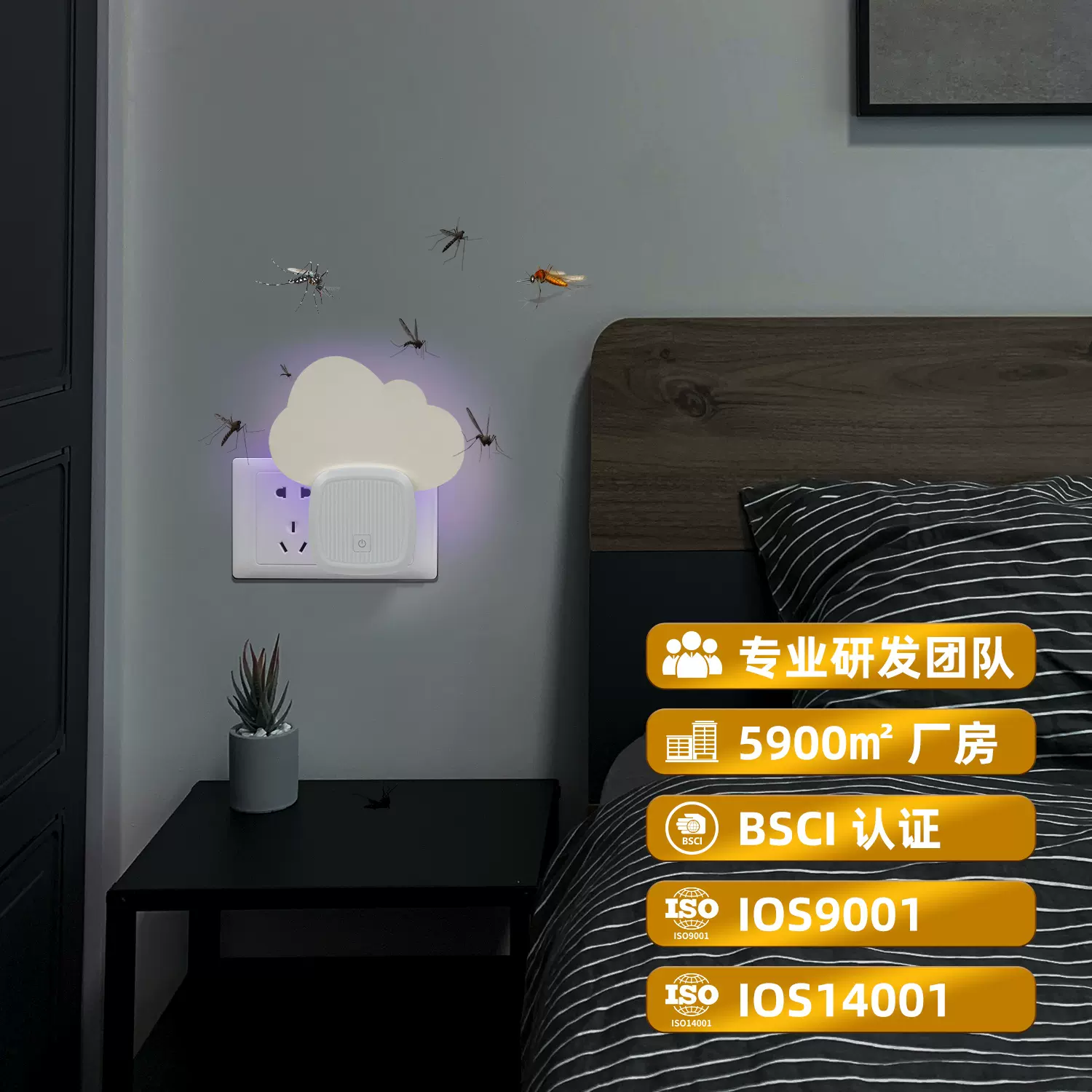 灭蚊神器家用灭蚊灯室内蚊子灭蚊灯器粘捕式灭蚊灯灭虫 捕虫器