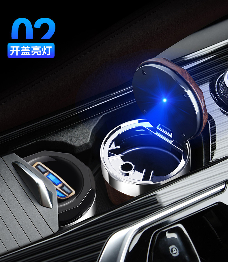Suitable for Geely Haoyue Boyue X New Emgrand Gsglev Xingrui Xingyue L Binyue Vision X3X6 Car Ashtray