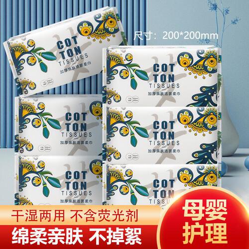 Mengzhiling disposable face towel, pure cotton thickened facial cleansing towel, beauty salon cotton soft towel, mother and baby can use facial towel