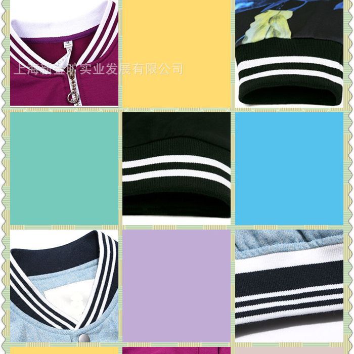 可定染色织彩条横机罗纹布卫衣棒球服领口袖口下摆螺纹布料