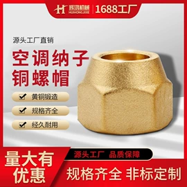 接头;气动接头;液压接头