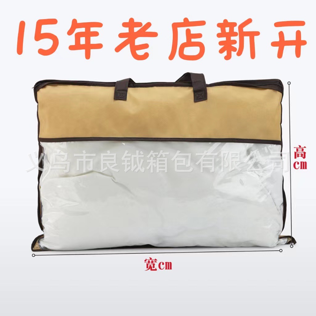棉被家纺收纳袋家纺防尘袋PVC透明包装袋无纺布家纺袋子