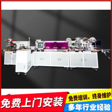 心电极自动化设备 心电极机械 一次性心电极片生产机器