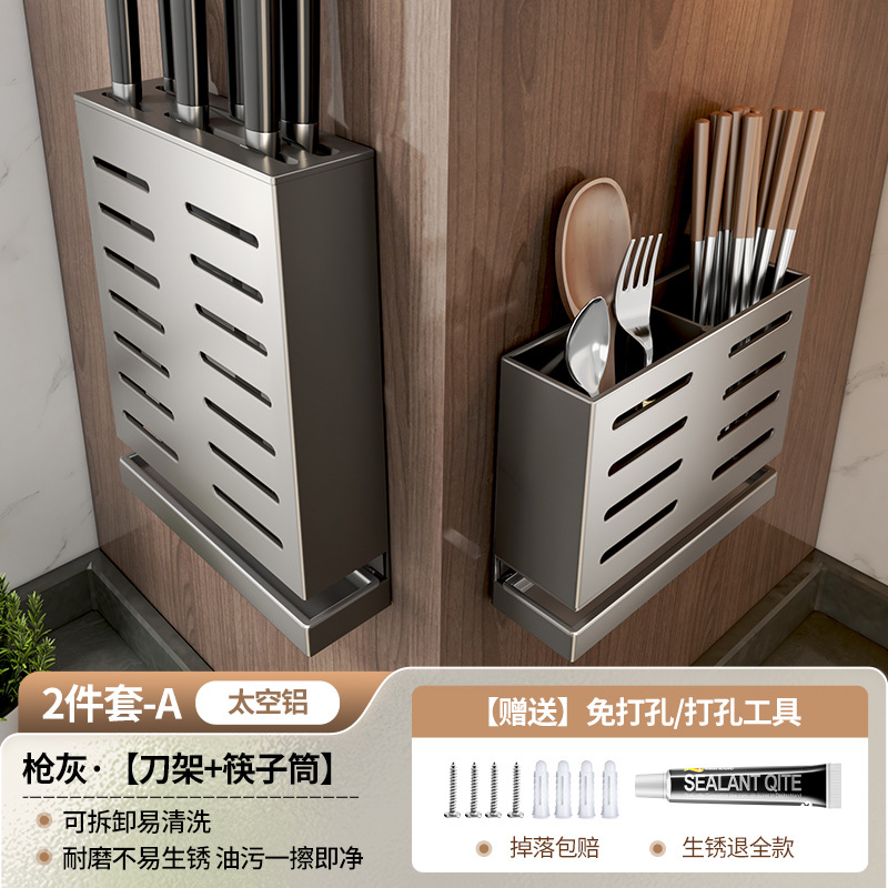 칼꽂이+젓가락통-10546
