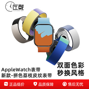 �m���O���ֱ�Watch Series1~11���\�ӱ펧ultra3/2/1�߶��pɫ��