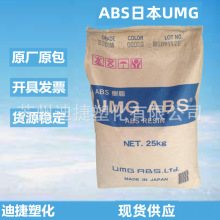 ABS�ձ�UMG 3001M�僼�TM-25M/U400B/VW800��ȼ��TM-20��ɫTM-25