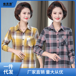 Mother's Pure Cotton Shirt Middle-aged and Old Spring and Autumn Long-sleeved Plaid Shirt Women's Middle-aged and Summer Thin Coat Women's Nine-velvet