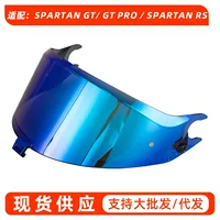 Объектив для мотоциклетного шлема SPARTAN GT подходит для аксессуаров Spartan GT-PRO/SPARTAN-RS.
