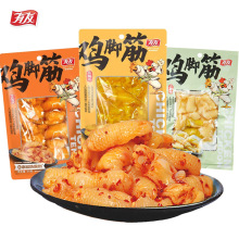有友鸡脚筋50g 山椒盐焗泰式酸辣味鸡爪筋下酒菜休闲解馋鸡肉零食
