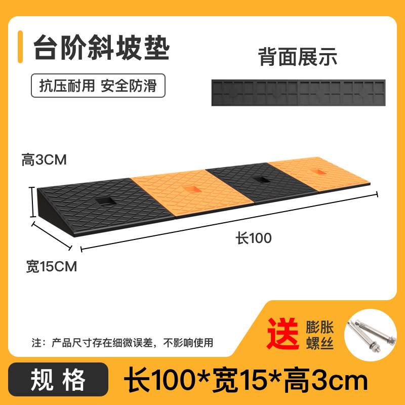 step coat slope grueso sólido callejón diente escalera automóvil cuesta arriba cinturón de desaceleración de coat de escalada doméstica