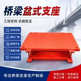 工业橡胶;橡胶支座;橡胶止水带