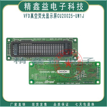 �F؛VFD��՟ɹ��@ʾ��CU20025-UW1J,49H07-EH,20M11-0573���h�r