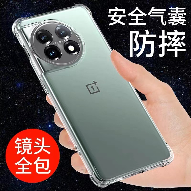 Suitable for Oneplus Ace5Pro Four-Corner Airbag Anti-Fall Tpu Phone Case 1+Nord4 Anti-Fall Protection for Oneplus 13t
