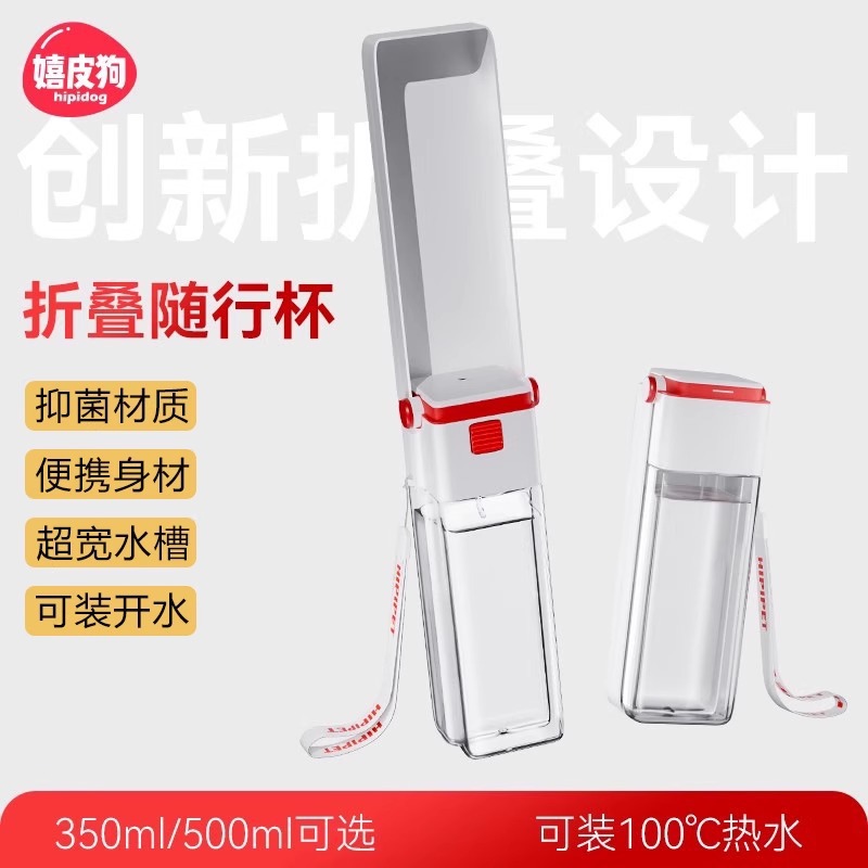 Taza plegable portátil para mascotas