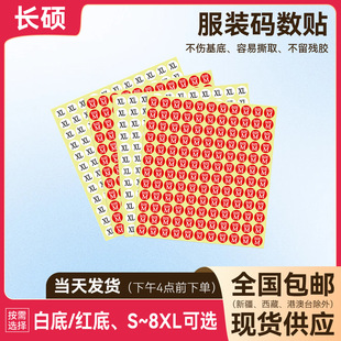 �F؛���bSMLXL�·��a���N���׵׼t�׳ߴa�N�����ֲ����z�˺��N