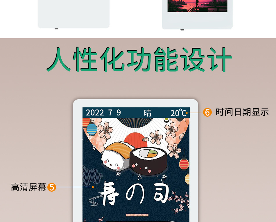 弈联电梯广告机详情页竖屏_14.jpg