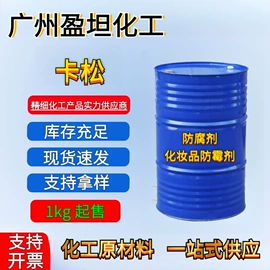 其他工业用清洗剂;二元醇;增塑剂