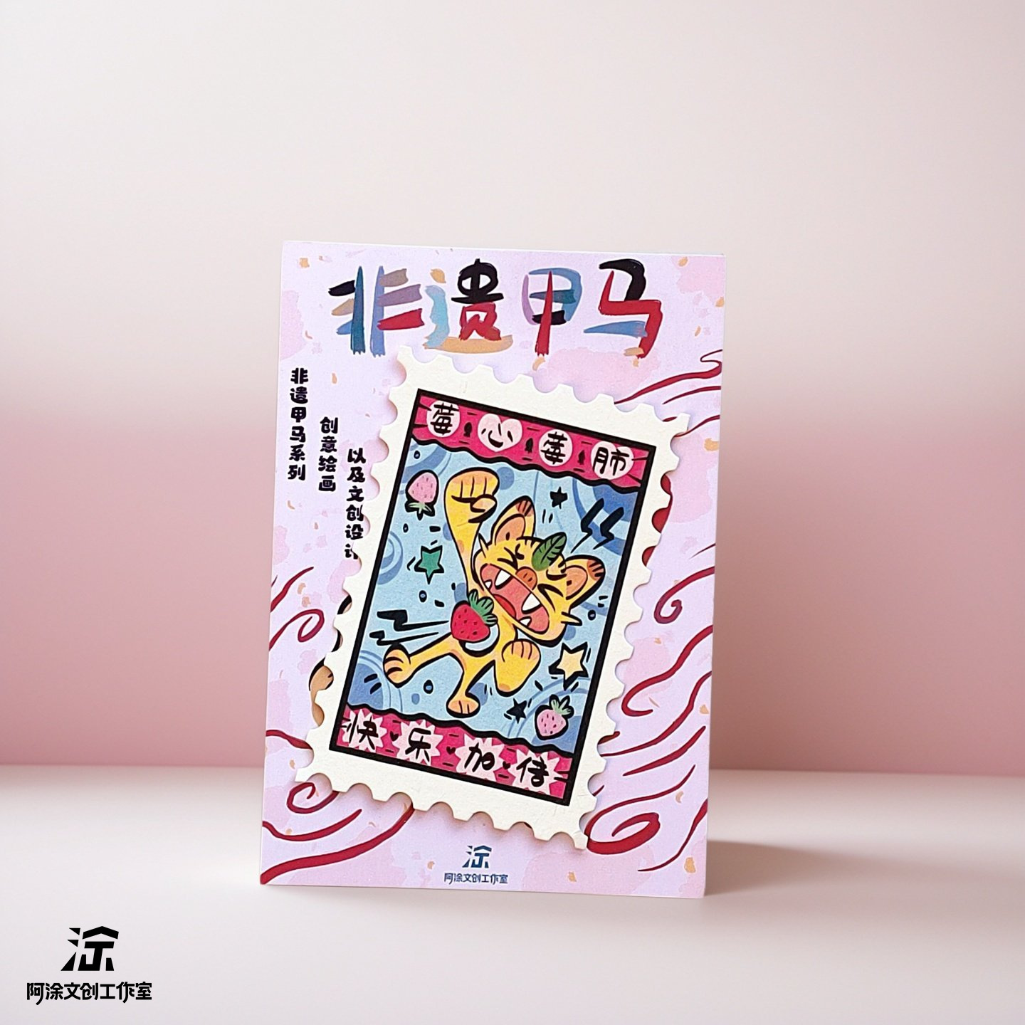 베리 하트와 베리 폐는 행복을 두 배로 늘립니다