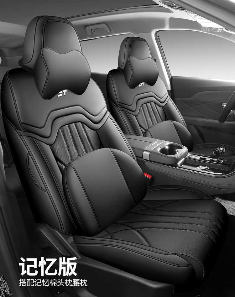 26-25 model Jetour X70PLUS special seat covers, 1.5T/1.6T car seat cushions, all-season universal full-coverage seat covers