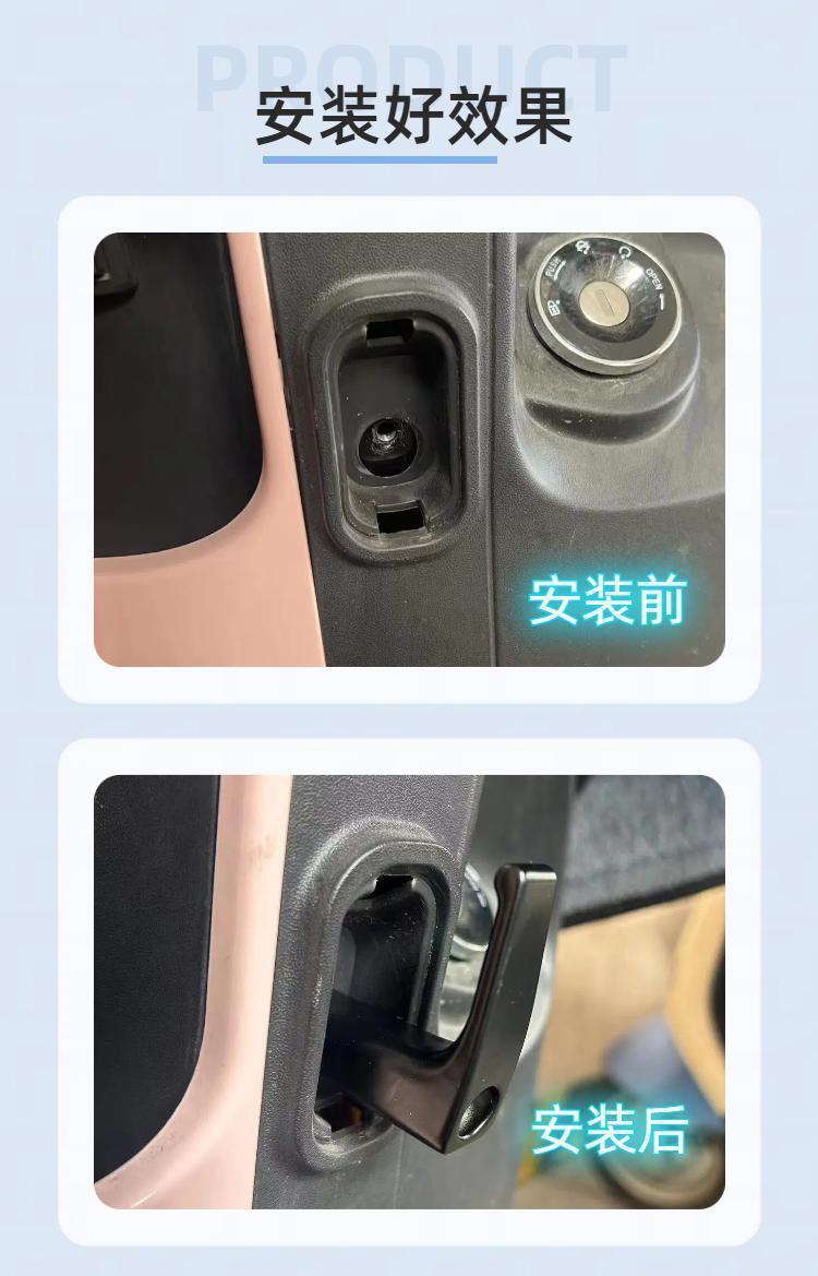 Electric Scooter Extended and Thickened Aluminum Alloy Hook, Yadea Aima Niu Front Metal Hook, Tailing Xiaodao Hook