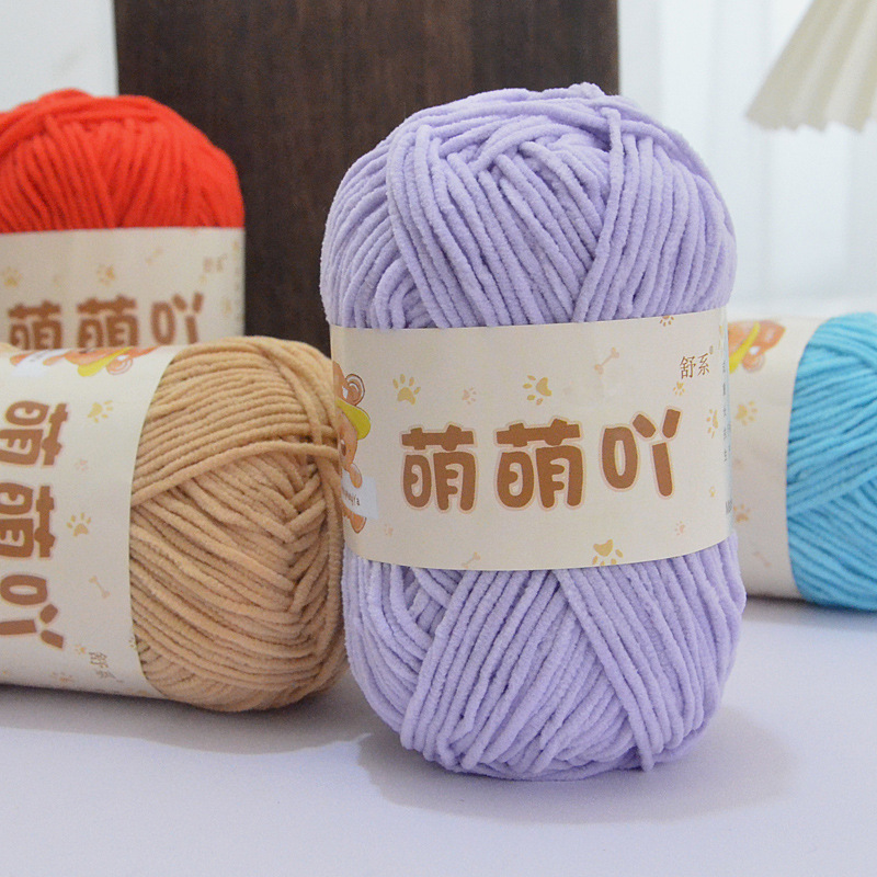 Cute Matte Chenille Yarn DIY Handmade Crochet Doll Knitting Small Ice Strip Scarf Material Kit Cute Matte Chenille Yarn DIY Handmade Crochet Doll Knitting Small Ice Strip Scarf Material Kit