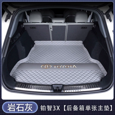 thickened and waterproof, Trunk Mat - single-main-mat-rock-gray-car-logo-version-toyota-platinum-3x-upper-level-model