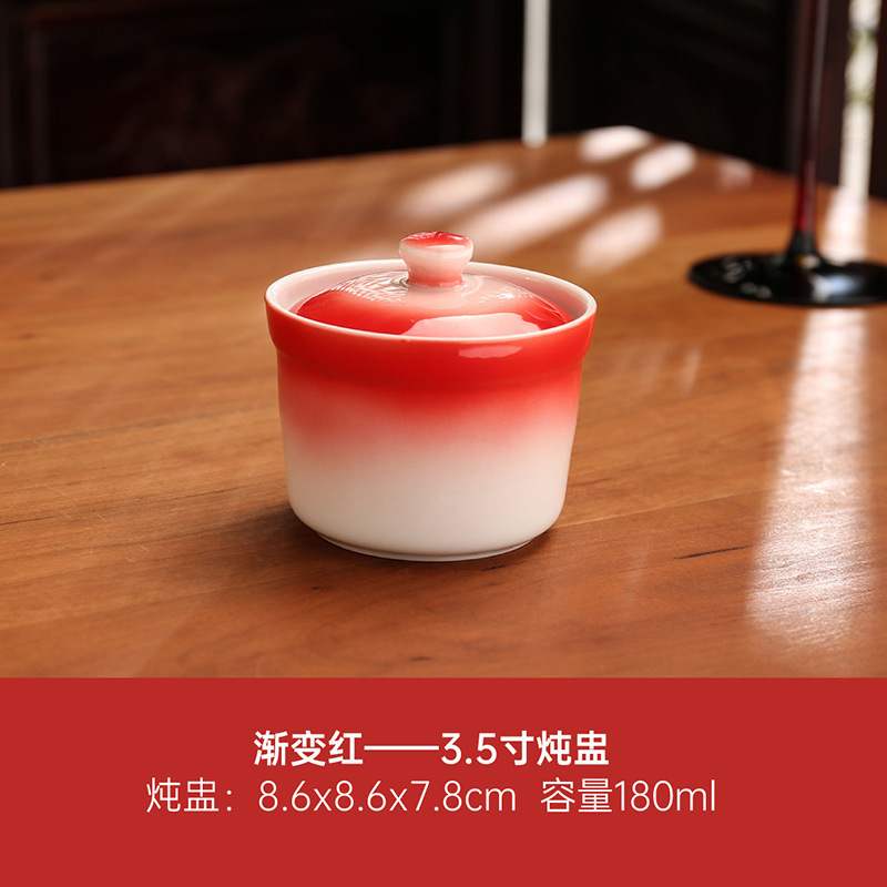 新款陶瓷炖盅隔水炖家用酒店餐厅渐变色炖汤盅源头厂家直供可跨境|undefined