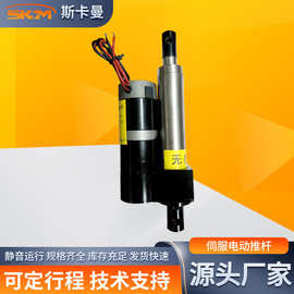 大推力伺服电动缸伺服电缸推杆小型伸缩缸折返重载微型步进直流