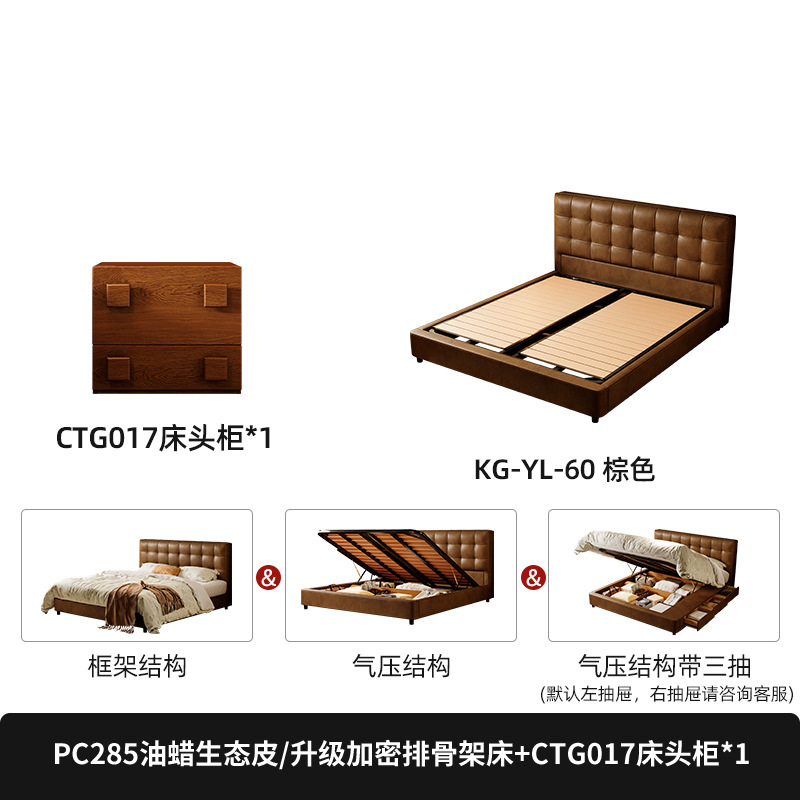 오일왁스 친환경 가죽+CTG017 캐비닛*1/암호화된 랙 프레임
