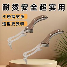 不锈钢夹子胡桃木家用镊子高档茶具配件防滑茶道泡茶茶杯工具洗茶