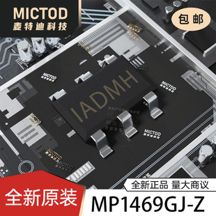 MP1469GJ-Z TSOT-23-6 DC-DC�ԴоƬ ԭ�b��Ʒ�F؛