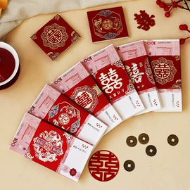 红包/利是封;其他婚庆用品;迎亲堵门/游戏道具