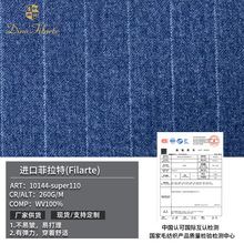 ��������ë100%���b���϶��Ƽ�Ⱦ��������ë��10144-super110