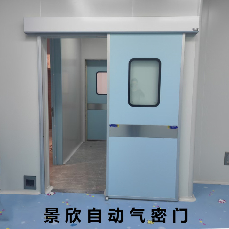 Automatic Doors, Hospital Electric Sensor Doors, Foot-Operated Sliding Doors, Push-Pull Doors, Electric Sensor Airtight Sliding Automatic Doors Automatic Doors, Hospital Electric Sensor Doors, Foot-Operated Sliding Doors, Push-Pull Doors, Electric Sensor Airtight Sliding Automatic Doors