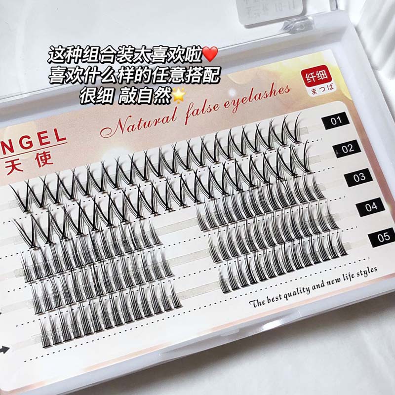 睫天使五排女团分段小恶魔组合装假睫毛透明梗细梗妈生自然眼睫毛