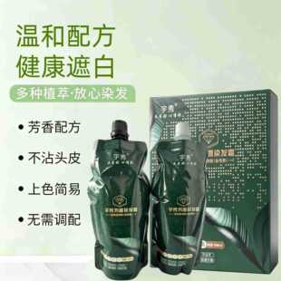 ��Ʒ����G�Ⱦ�l����ˮ�ڰl˪��մ�^Ƥ�o�̼��������l�����l