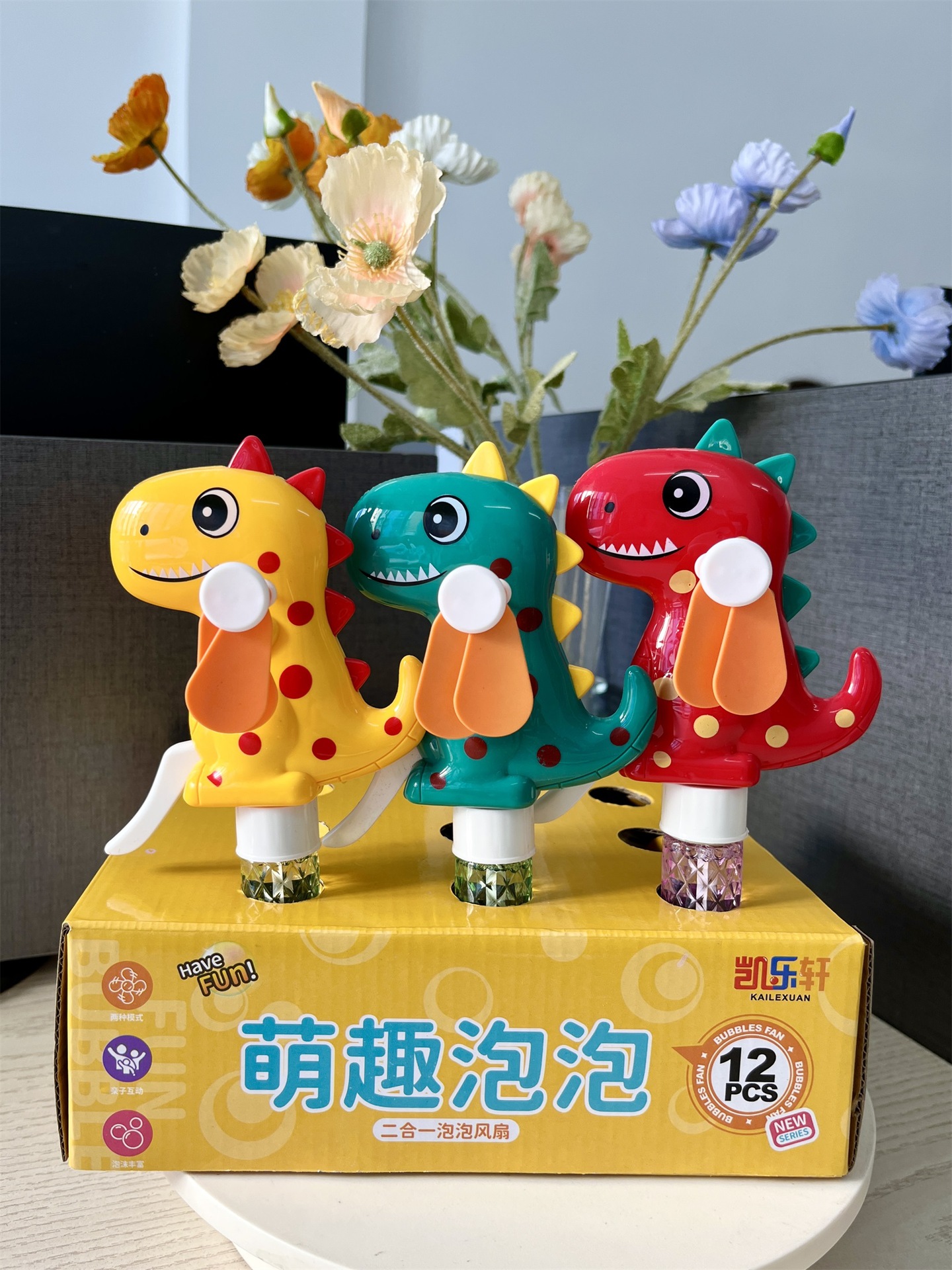 399-3 공룡버블 손부채 (12회 촬영)